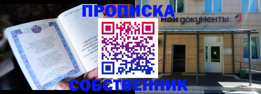 регистрация для дет. сада в Кандалакше