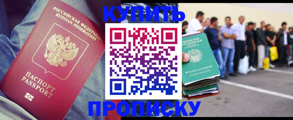 миграционный учет в Кандалакше