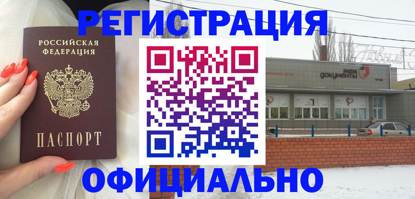 пропишу в квартире в Кандалакше